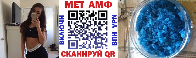 АМФЕТАМИН VHQ  Печоры 