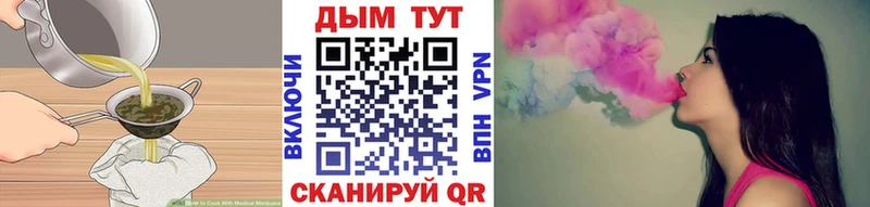 хочу наркоту  Печоры  Canna-Cookies марихуана 