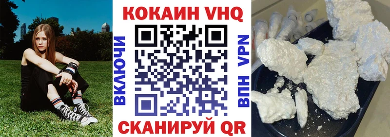 COCAIN Fish Scale  hydra онион  Печоры 