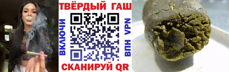 купить  сайты  Печоры  ГАШ гашик 