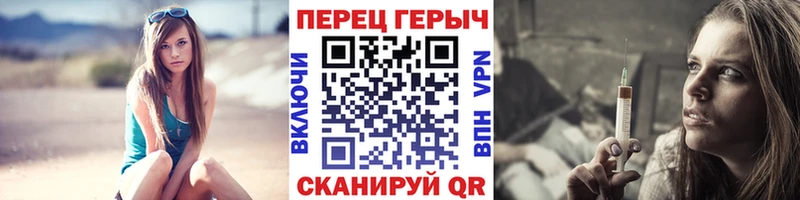 ГЕРОИН VHQ  Печоры 