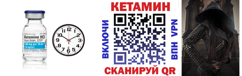 купить наркотики сайты  Печоры  Кетамин VHQ 