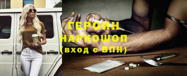 марки lsd Вяземский