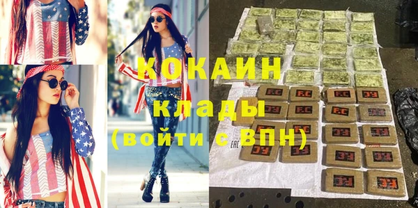 марки lsd Вяземский