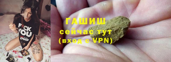 марки lsd Вяземский