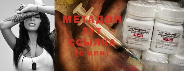 соль ск Вязьма