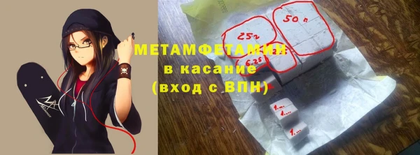 соль ск Вязьма