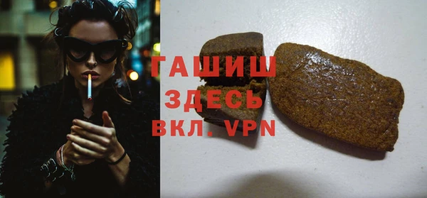 соль ск Вязьма