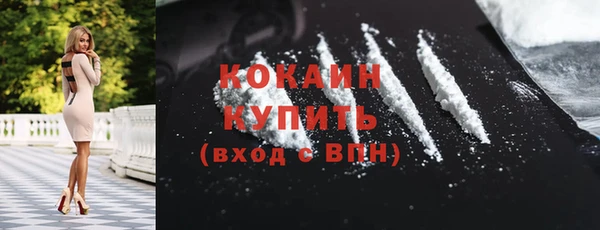 соль ск Вязьма