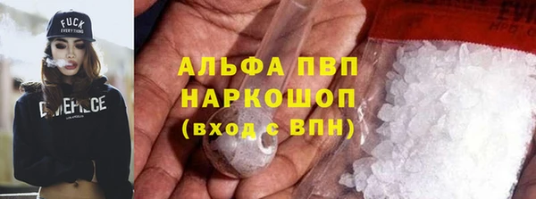 спайс Вязники