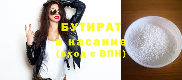 марки lsd Вяземский
