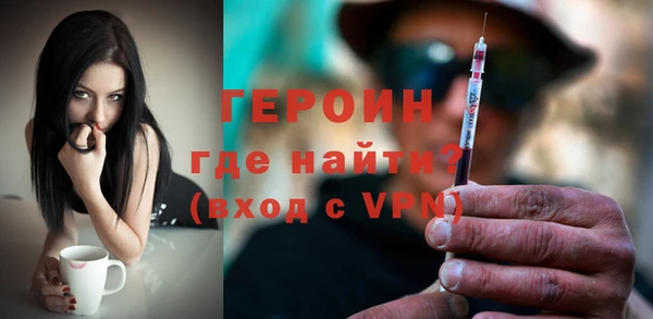 спайс Вязники