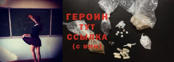 соль ск Вязьма