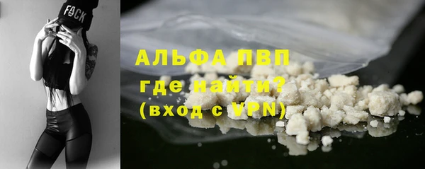 спайс Вязники