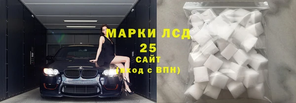 спайс Вязники