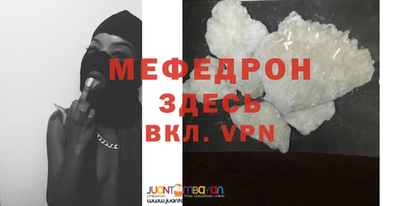 соль ск Вязьма