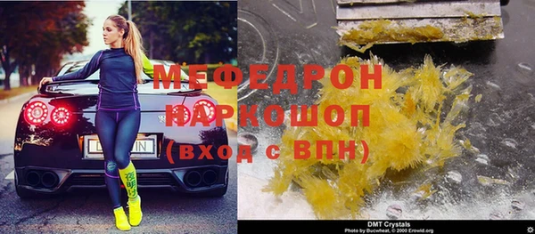 соль ск Вязьма