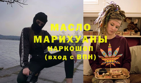спайс Вязники