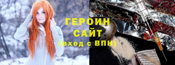 соль ск Вязьма