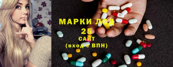 марки lsd Вяземский