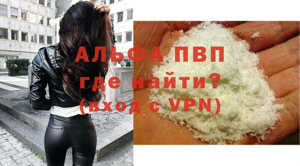 соль ск Вязьма