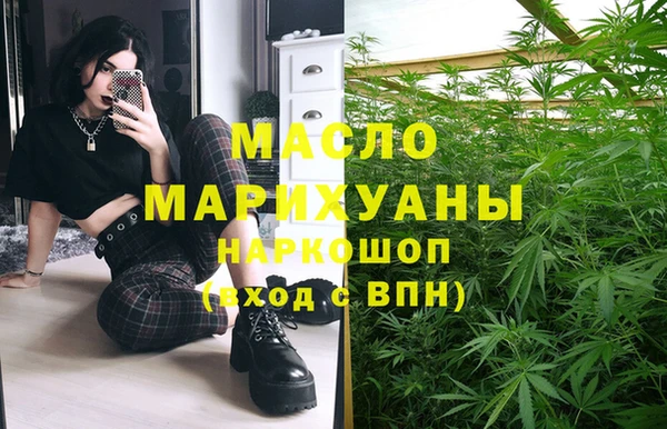 марки lsd Вяземский