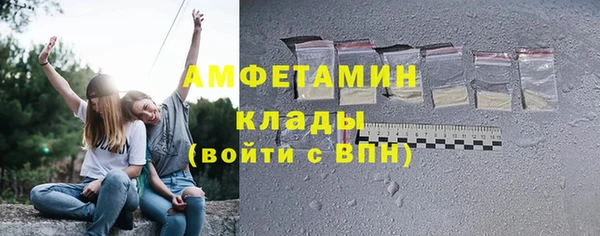 спайс Вязники