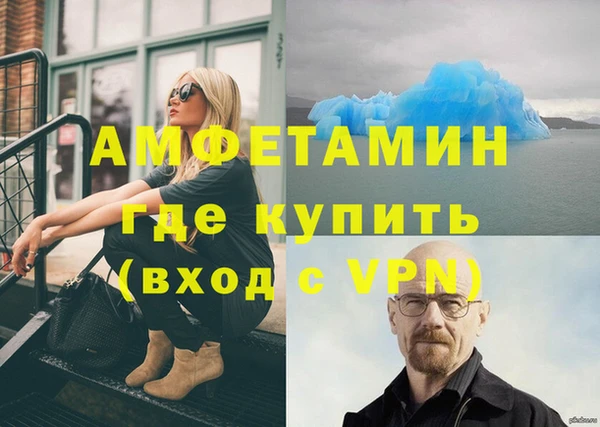 спайс Вязники