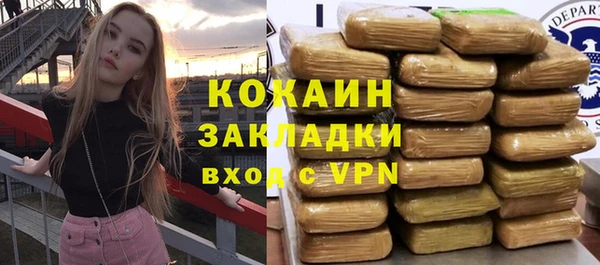 спайс Вязники