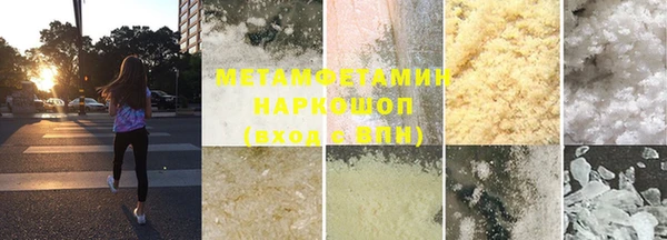 спайс Вязники