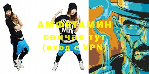 спайс Вязники