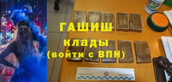марки lsd Вяземский