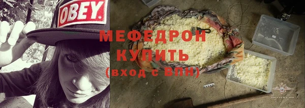 соль ск Вязьма