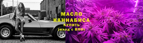 соль ск Вязьма