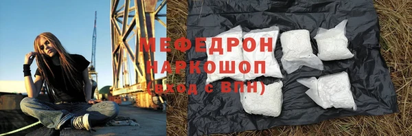 спайс Вязники