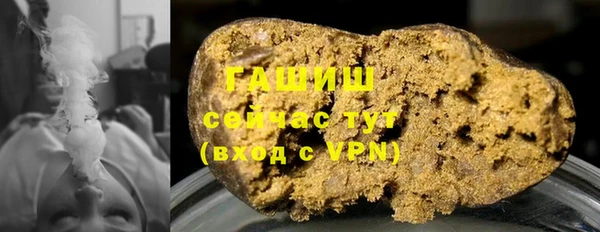 марки lsd Вяземский