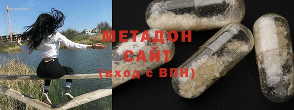 марки lsd Вяземский