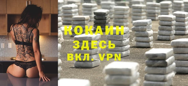 спайс Вязники