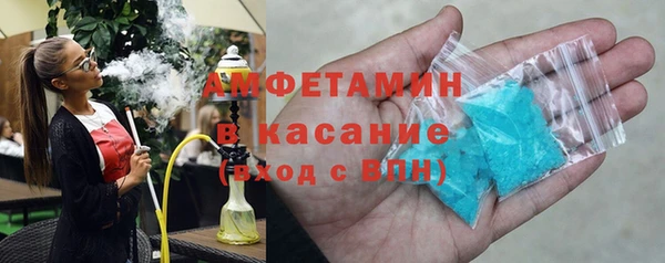 спайс Вязники