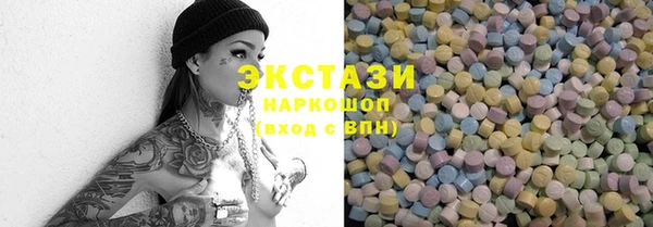 спайс Вязники