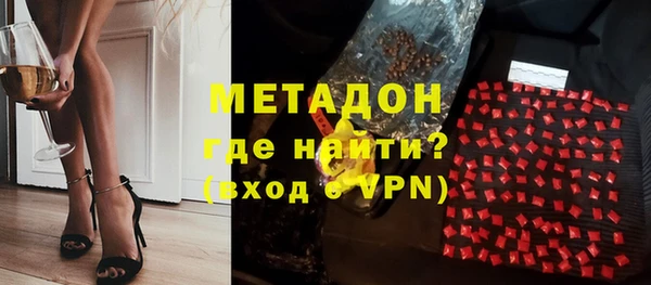 альфа пвп VHQ Семёнов