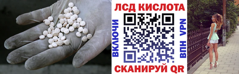 как найти   Печоры  LSD-25 экстази кислота 