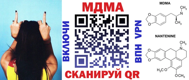 МДМА кристаллы  где найти   Печоры 