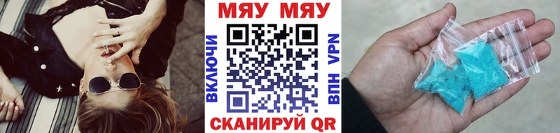 купить  сайты  Печоры  МЯУ-МЯУ mephedrone 