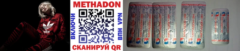 цена наркотик  Печоры  Метадон VHQ 