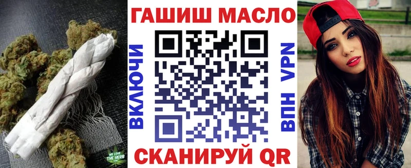 ТГК гашишное масло  дарнет шоп  Печоры 